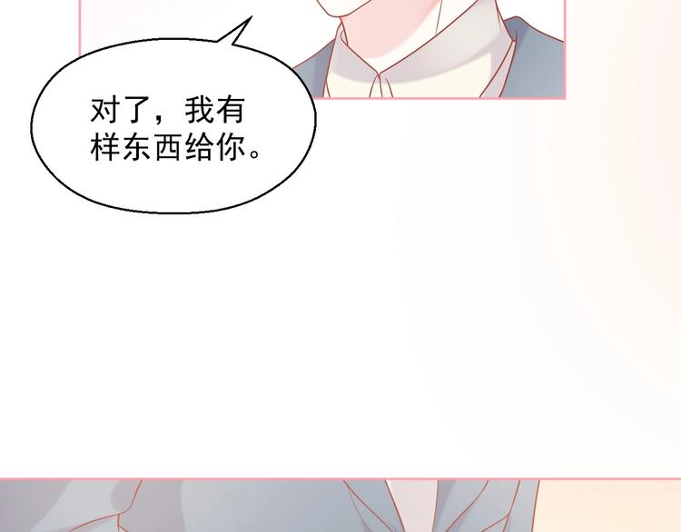 完结篇 我们的婚礼34