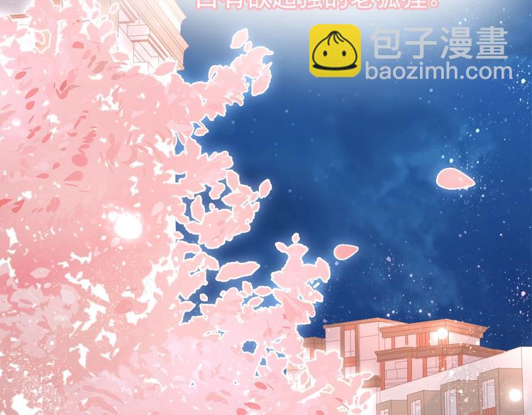 第3话 修爱情学分136