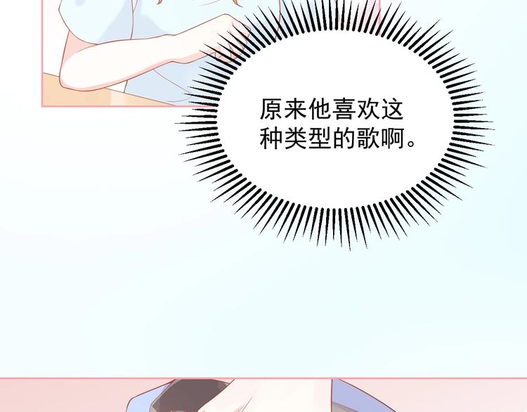 第6话 身体传递的温度25