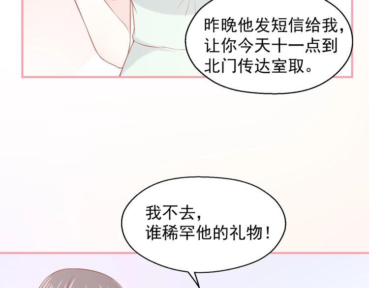 第13话 和好16
