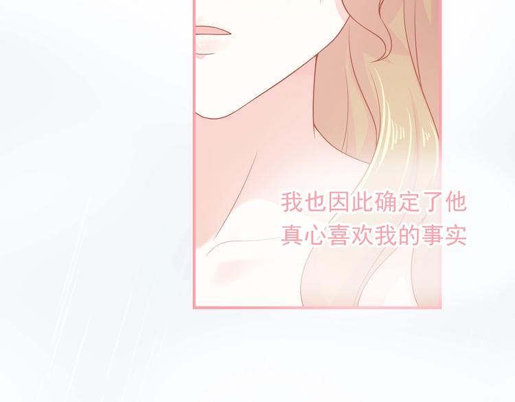 第8话 雨中漫步74