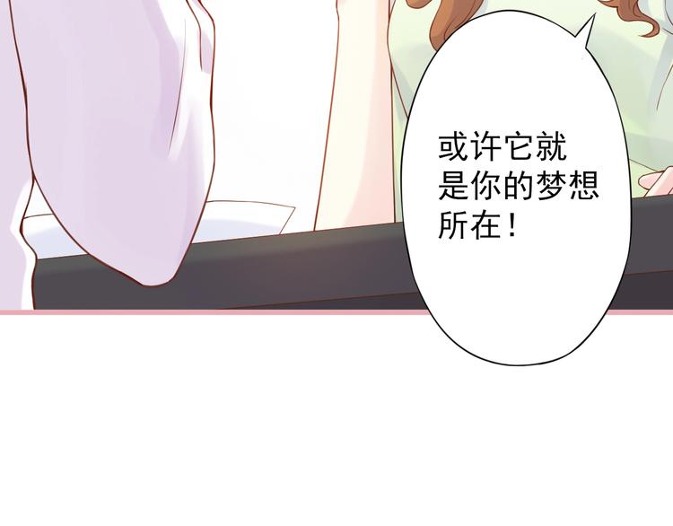 第1话 你就是我的乐土61