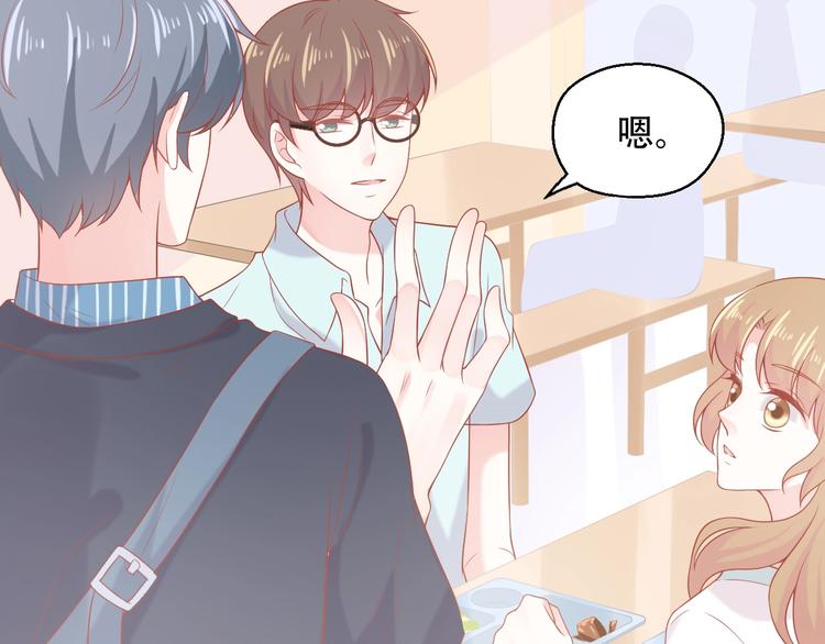 第8话 雨中漫步47