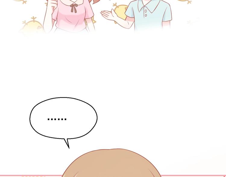 第15话 全能男友96