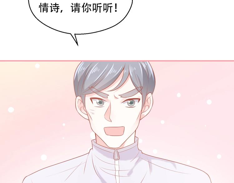 第10话 守护她一辈子46