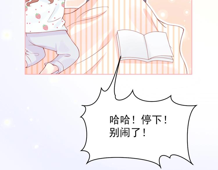第3话 修爱情学分103