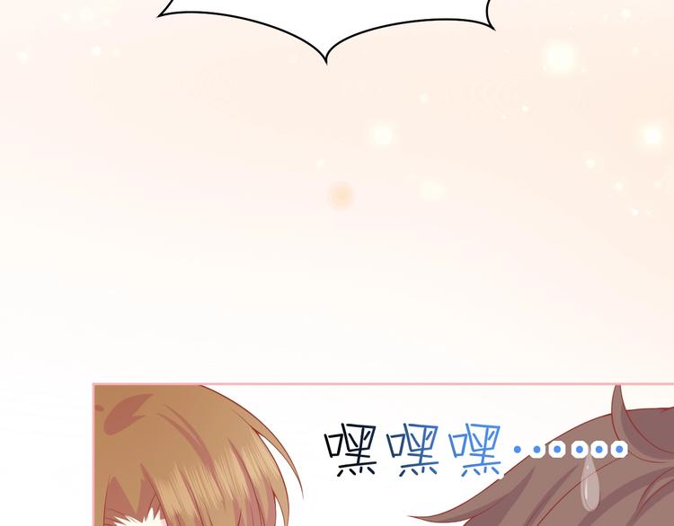 第3话 修爱情学分99