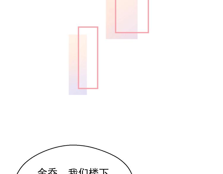 第9话 初吻59