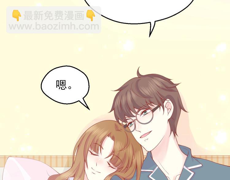 第3话 修爱情学分107