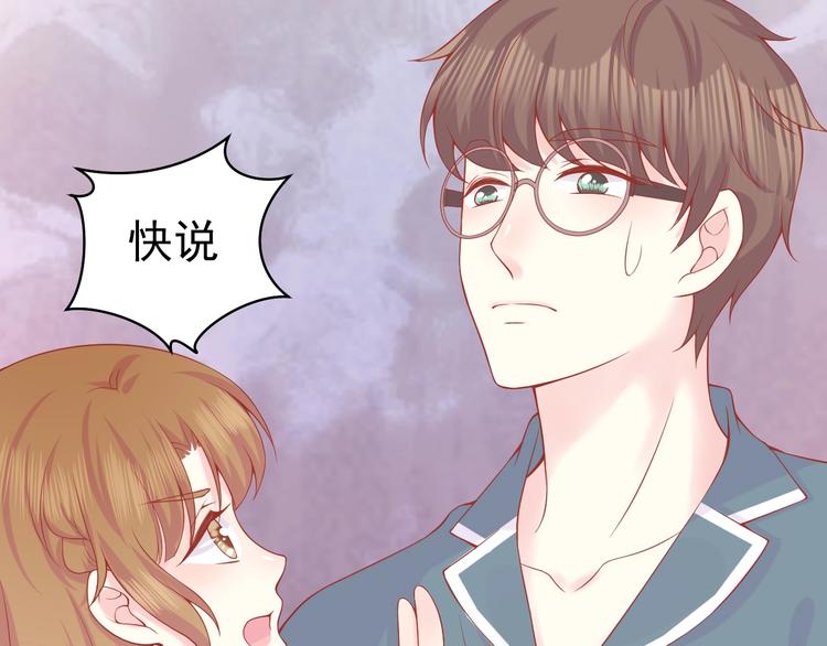 第3话 修爱情学分97