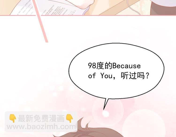 第6话 身体传递的温度20