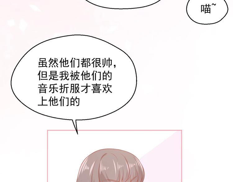 第10话 守护她一辈子19