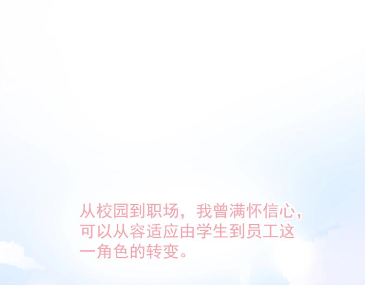 第16话 超越言语的爱5