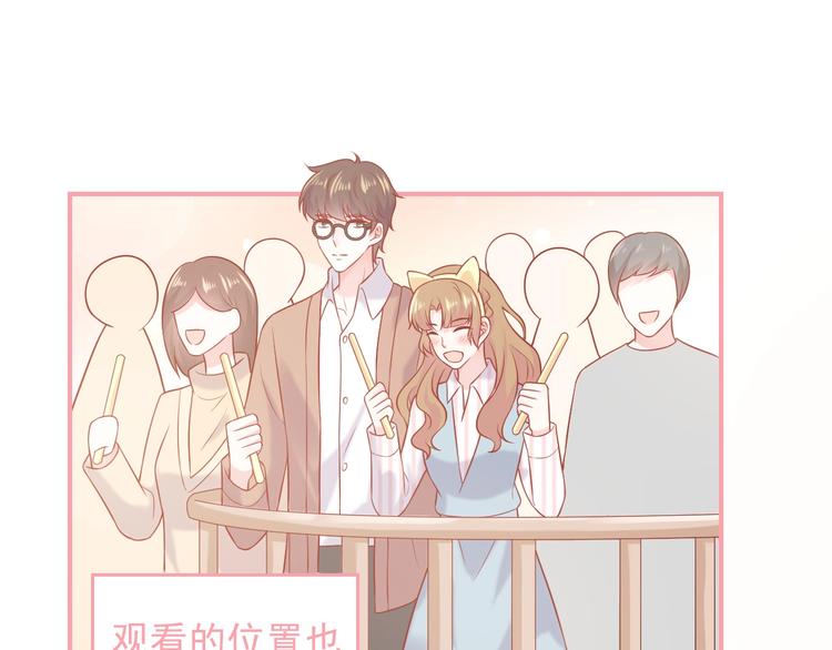 第19话 想结婚了吗？38