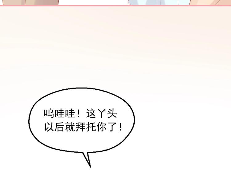 第7话 恋爱关系52