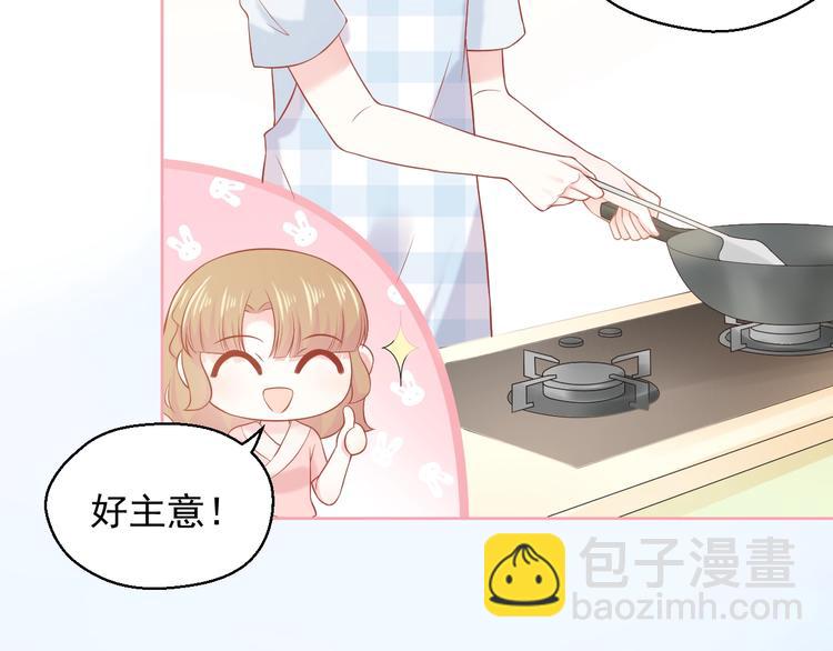 第15话 全能男友82