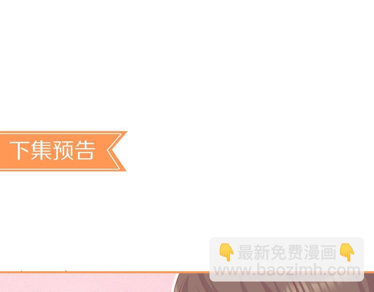 第1话 你就是我的乐土107