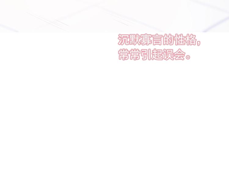 第1话 你就是我的乐土22