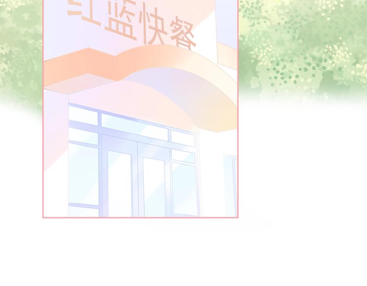 第15话 全能男友77