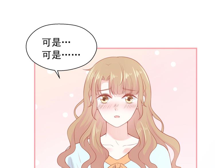 第7话 恋爱关系94