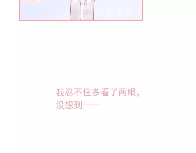 第8话 雨中漫步50