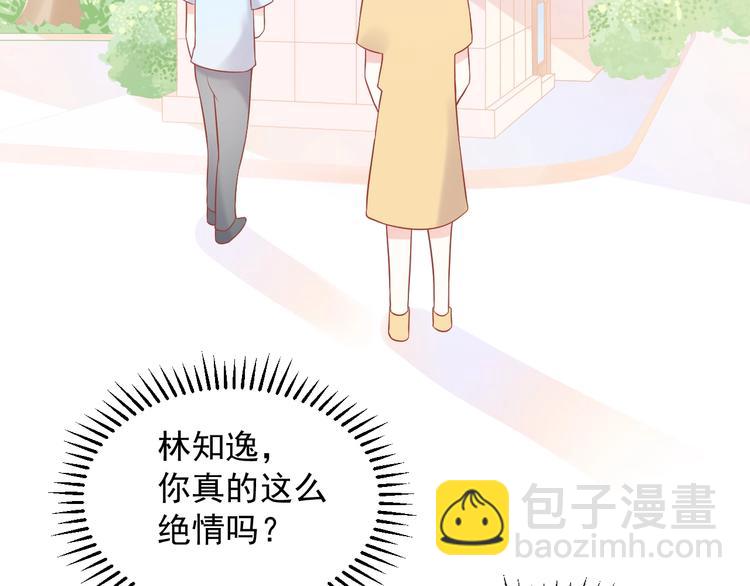 第13话 和好29