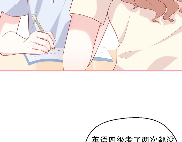 第11话 做我女朋友10