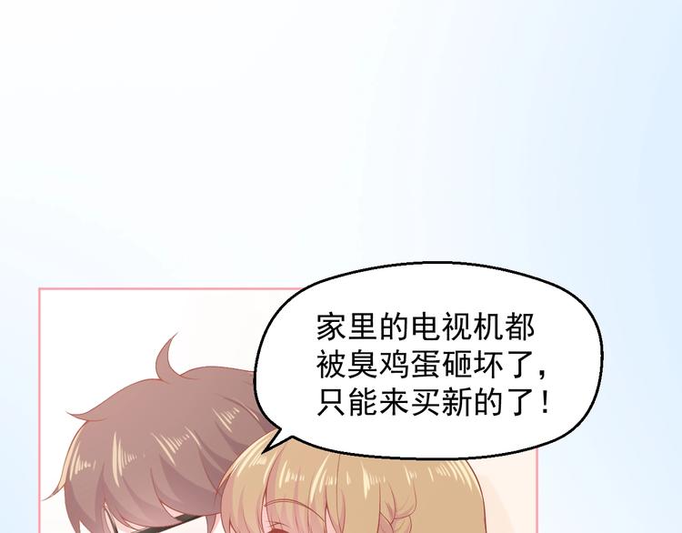 第4话 你想听的我都说给你31