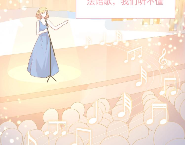 第19话 想结婚了吗？35