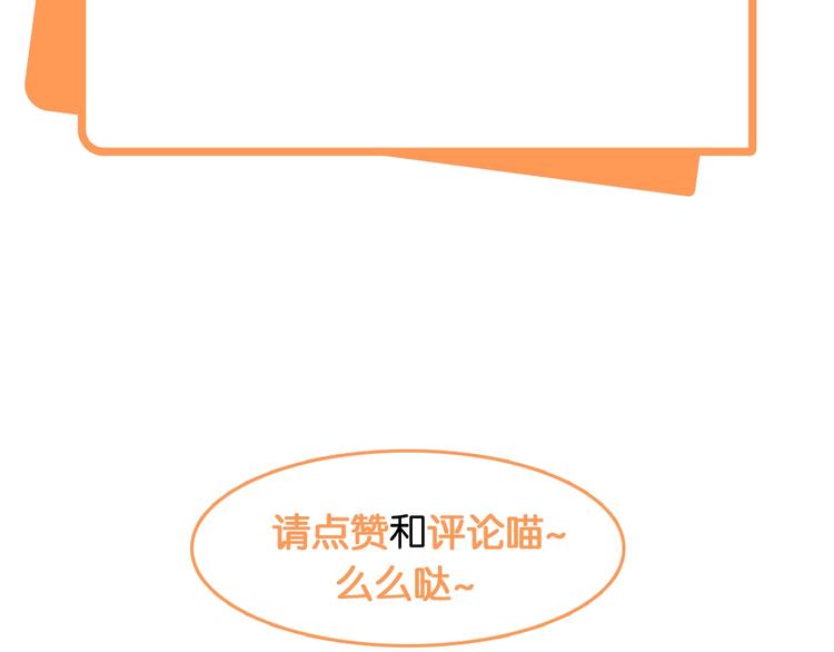 第17话 生病才能享受的福利108