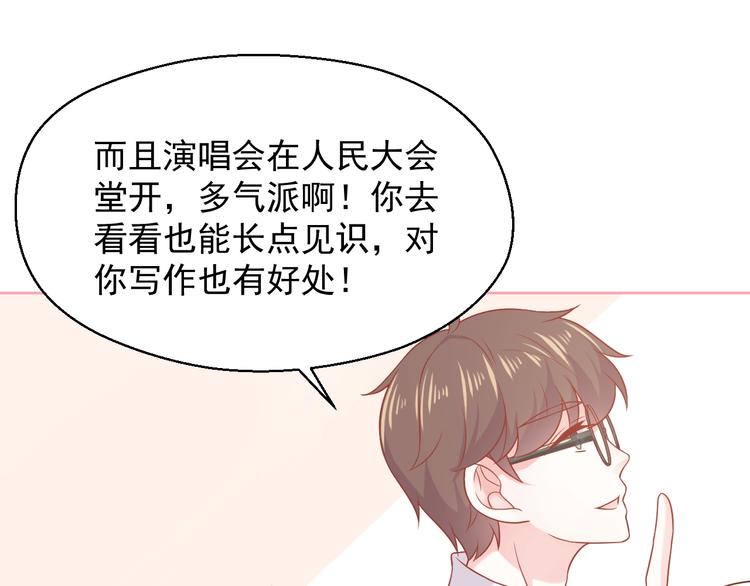 第19话 想结婚了吗？15