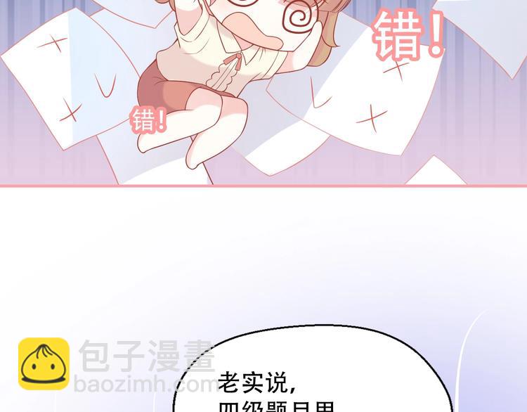 第11话 做我女朋友24