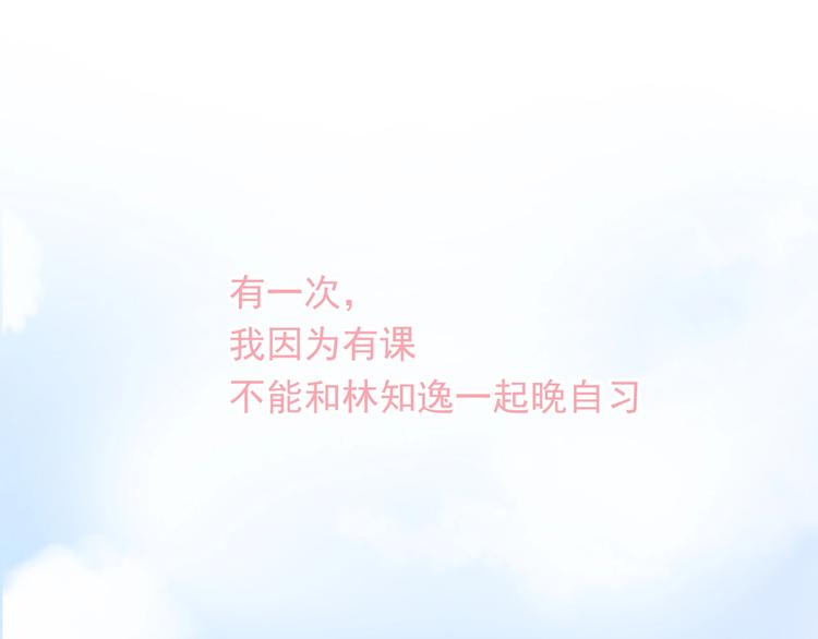 第9话 初吻5