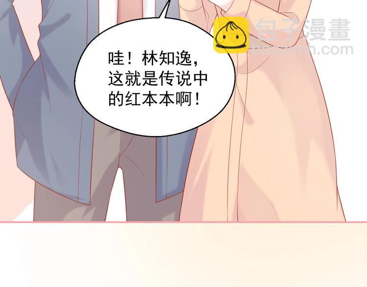 完结篇 我们的婚礼80