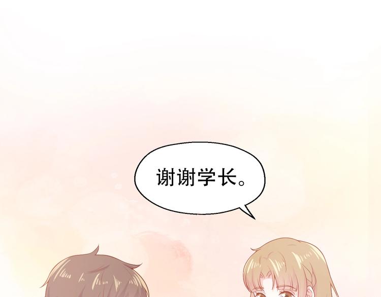 第5话 间接接吻75