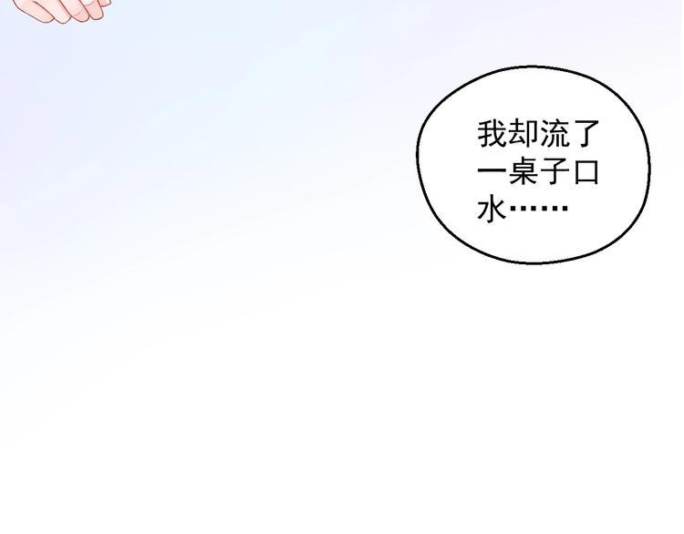 第4话 你想听的我都说给你103