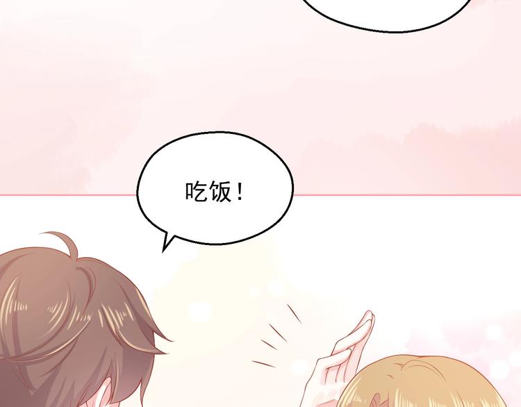 第4话 你想听的我都说给你56