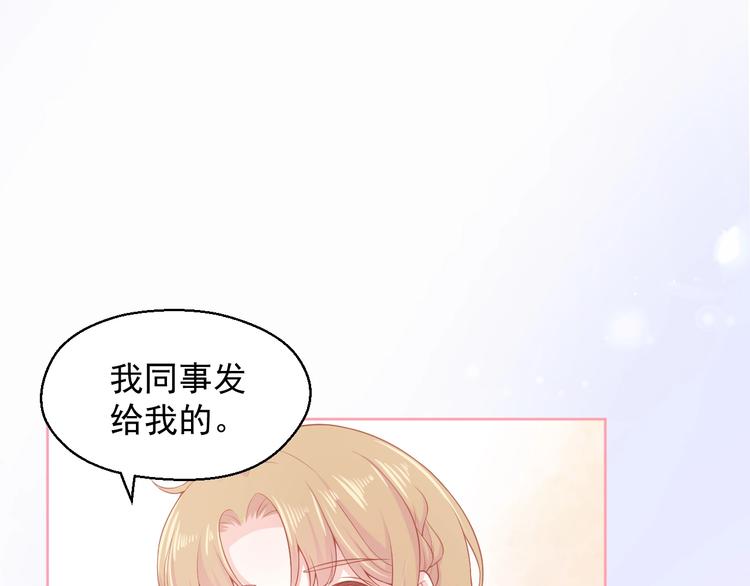 第4话 你想听的我都说给你42