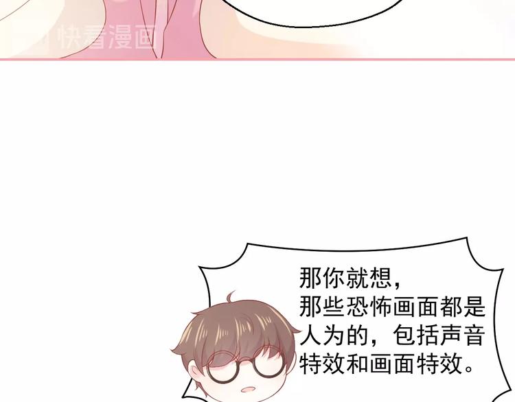 第14话 同居之夜29