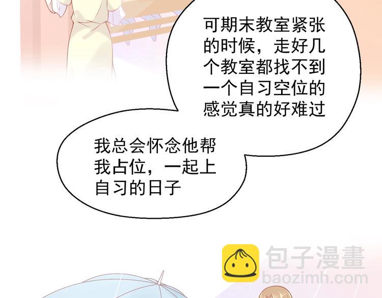 第12话 离别季91