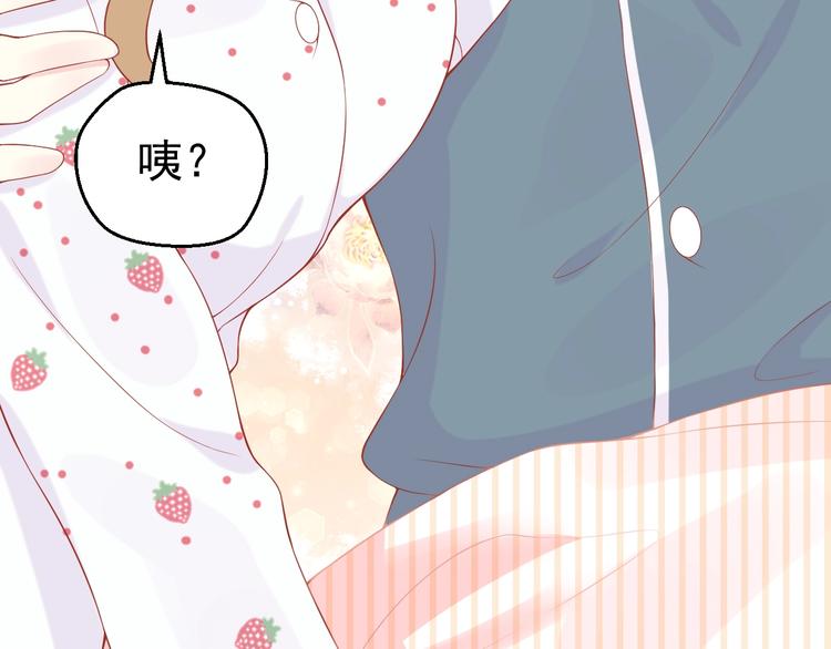 第3话 修爱情学分114