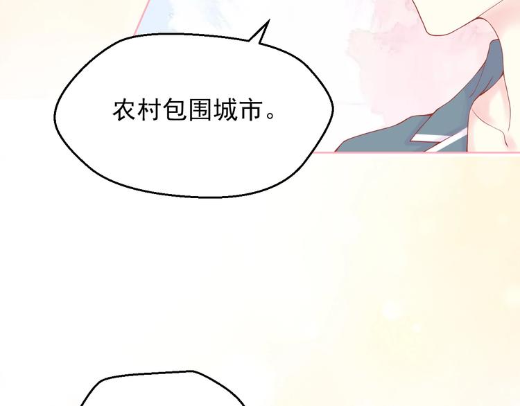 第3话 修爱情学分127