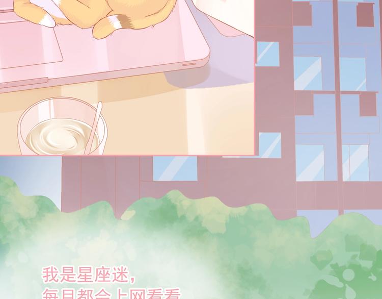 第7话 恋爱关系8