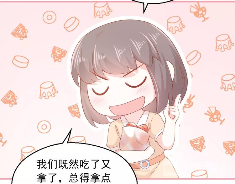 第7话 恋爱关系66