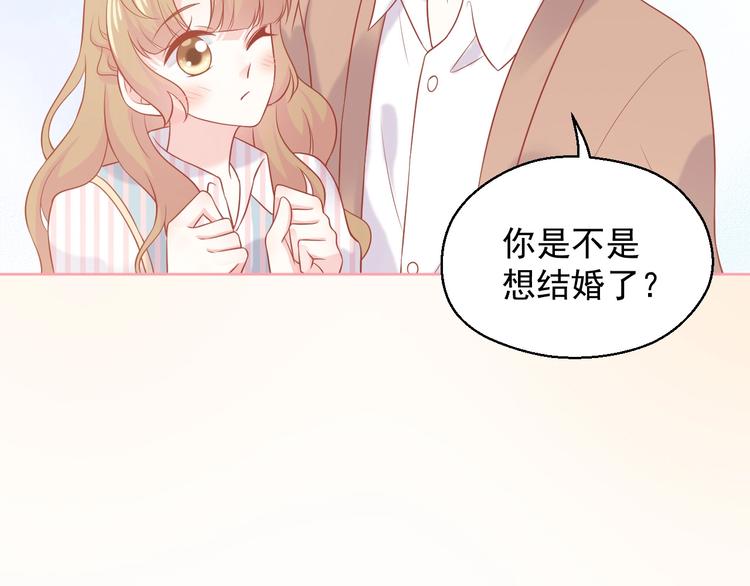 第19话 想结婚了吗？31