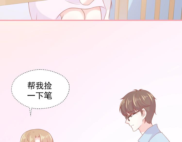 第8话 雨中漫步24
