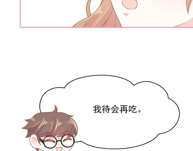 第9话 初吻50