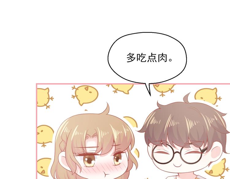 第7话 恋爱关系45