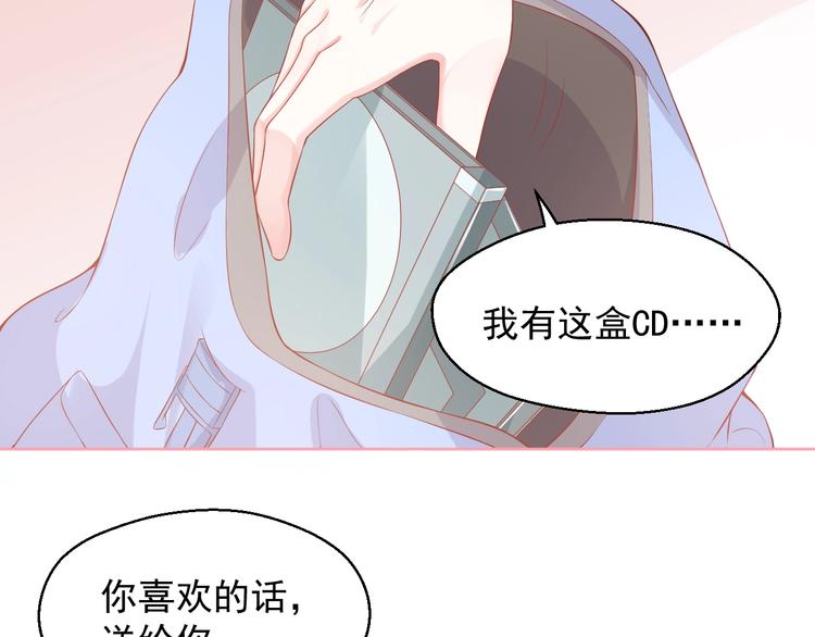 第6话 身体传递的温度26