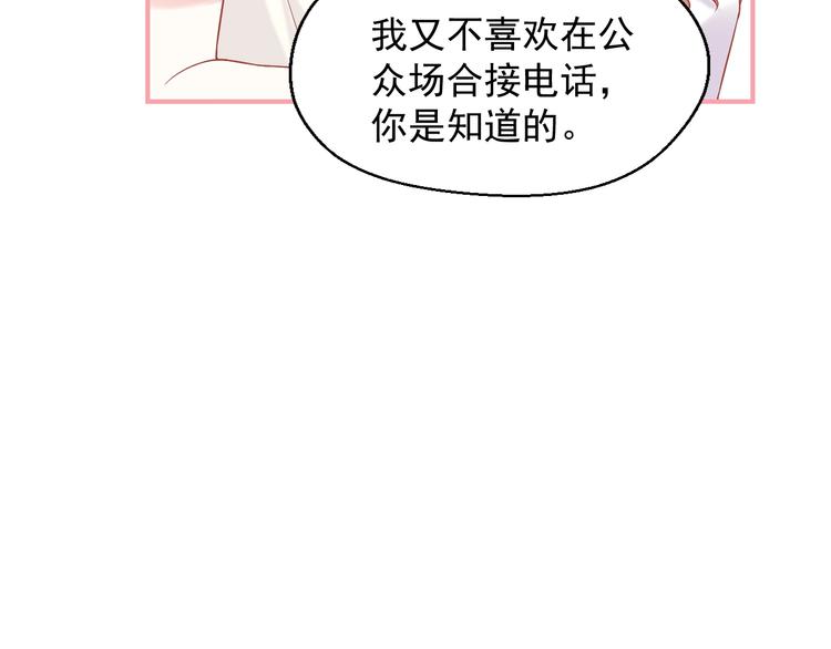 第13话 和好82